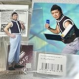 ゴレイヌ 松田大輔 東京ダイナマイト 舞台ハンター アクスタ ブロマイド