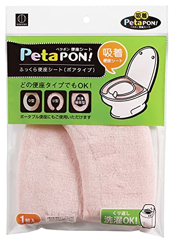 vۍHƏ y^| ӂ֍V[g sN \邾ȒP ( JԂg/OK ) zV[g ֍Jo[  ߓd ₦h~ o^ u^ Ή KSN-021