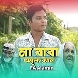 Ma BaBa Omullo Roton