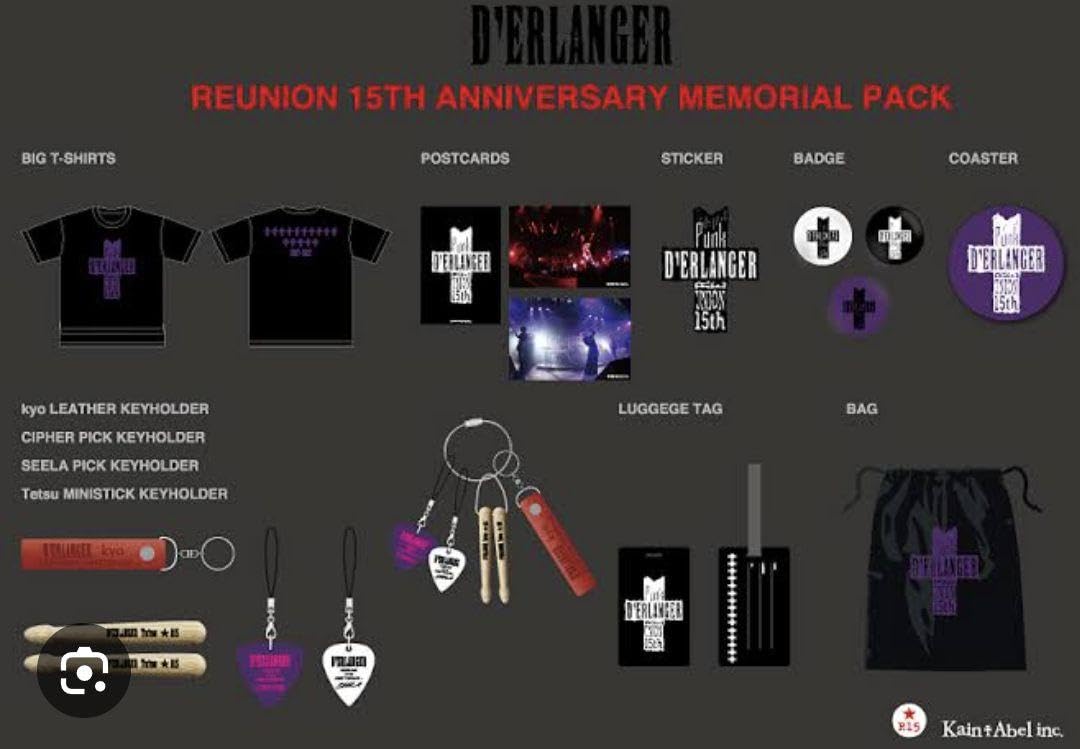 デランジェのレアグッズ : - D'ERLANGER ツアー 黒の 非売品