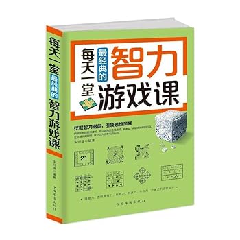 Paperback Proficient Unreal game engine(Chinese Edition) [Chinese] Book