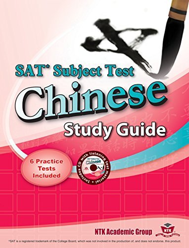 SAT Subject Test Chinese Study Guide by Ling Tsz-wai (BA MA PHD) (2011-01-31)