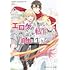 入栖,神奈月昇「マジカル★エクスプローラー エロゲの友人キャラに転生したけど、ゲーム知識使って自由に生きる」