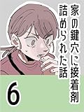 Kindle 無料マンガ本
