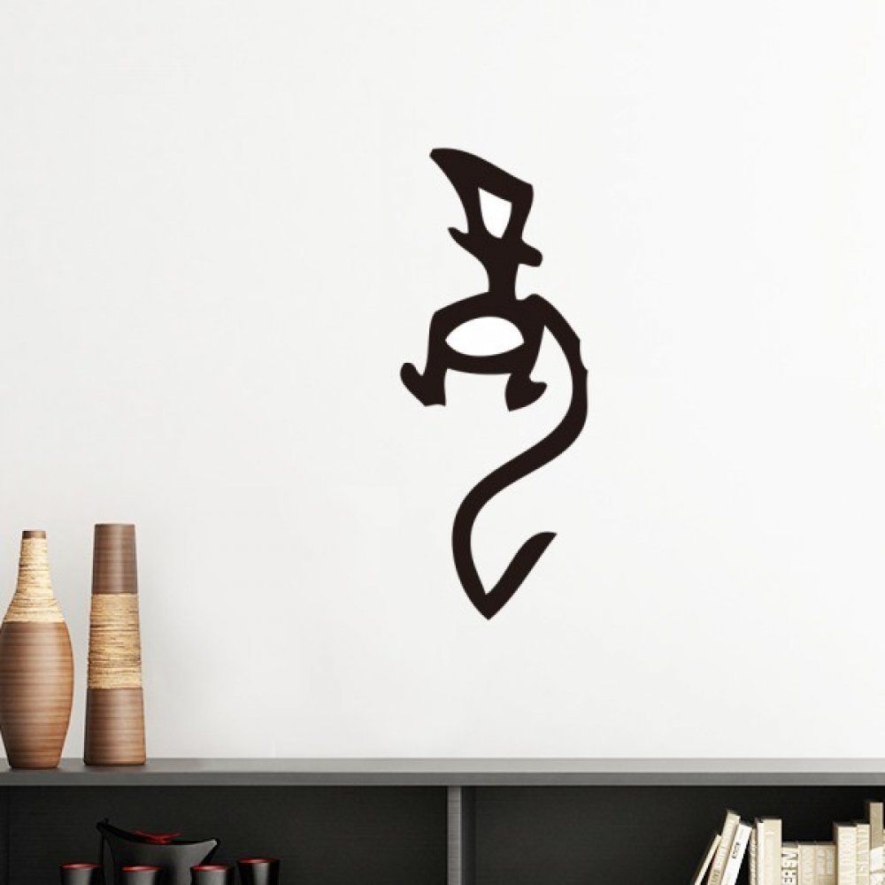 Dragon chinois sticker amovible silhouette vert clair 30cm au design épuré asiatique