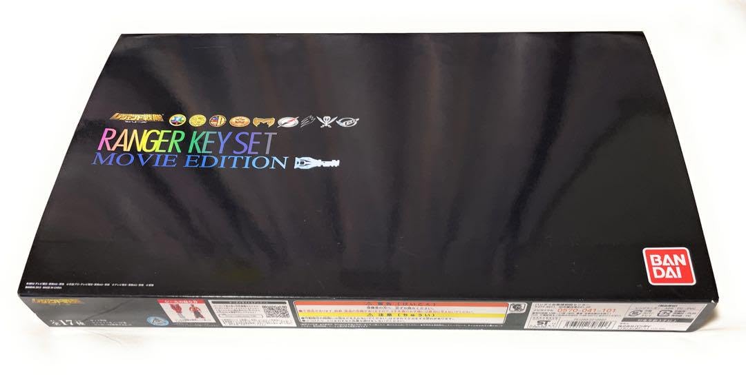 Amazon.co.jp: 海賊戦隊ゴーカイジャー レンジャーキーセット ムービー  