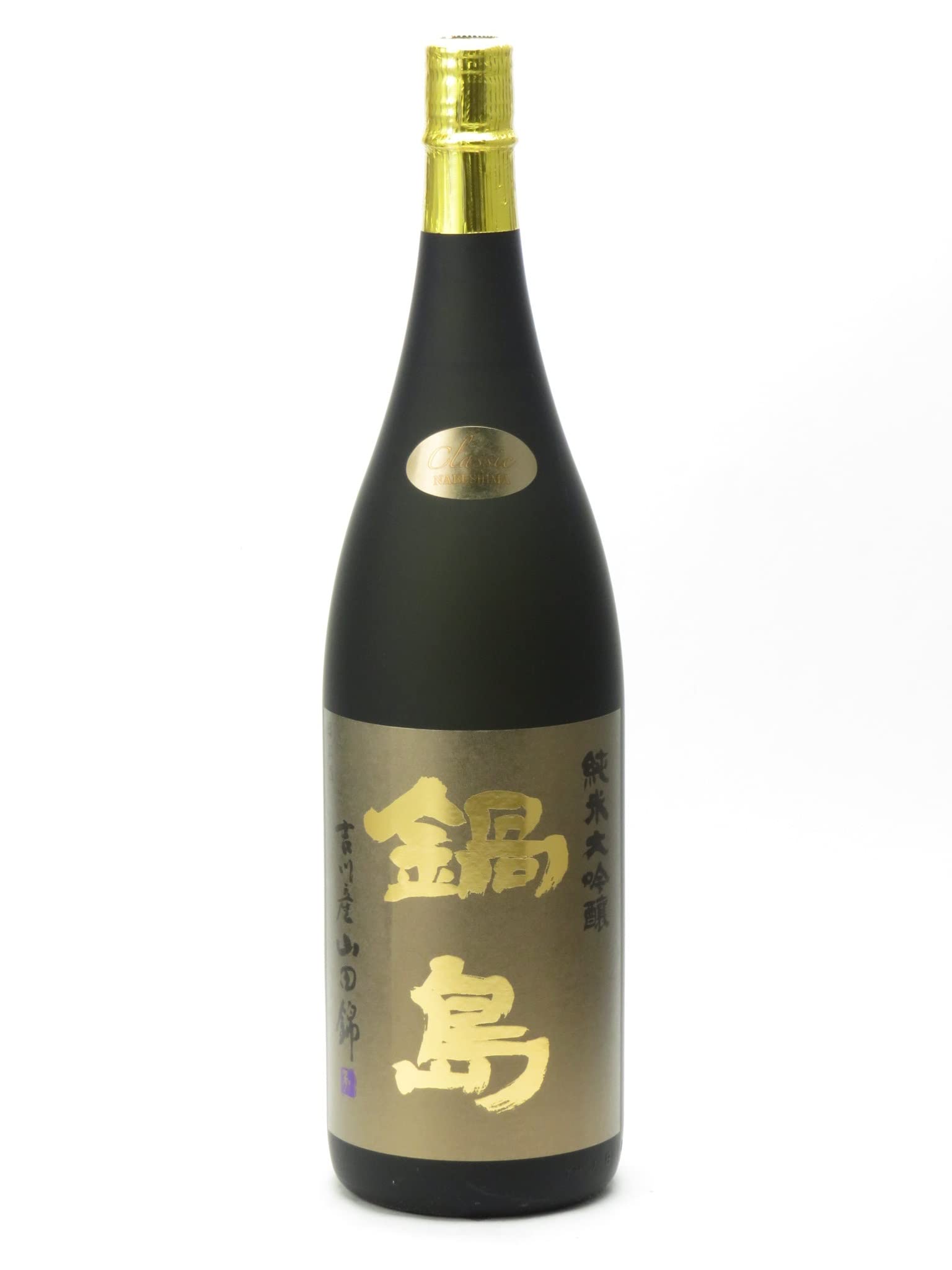 Amazon.co.jp: 鍋島 純米大吟醸 吉川産山田錦 Classic 1800ml 箱なし