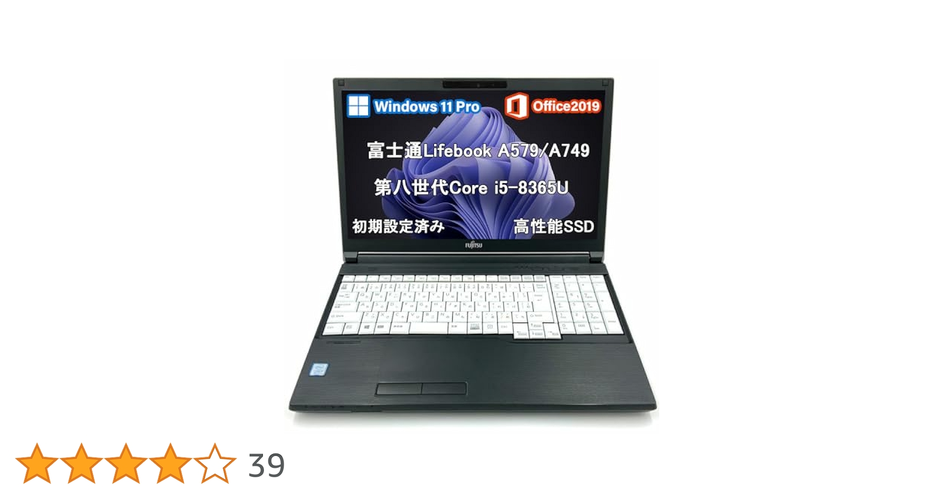 令和最新Windows11 ノートパソコン 安心の日本製 Core i5 富士通 FMV ノートパソコン Windows11 i5 7世代 富士通 LIFEBOOK P728