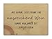 Produktbild Interluxe Postkarte aus Holz Mit Humor Selbstironie Wein DIN A6 105x148mm Karte Echtholz Grußkarte Spruch