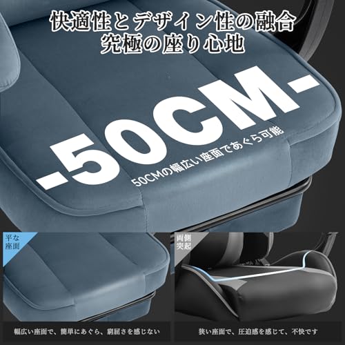 NIONIK ゲーミングチェア ベロア生地 オットマン付き オフェスチェア デスクチェア 幅広座面 ハイバック gaming chair ゲーム用チェア 通気性 座り心地よい 椅子 連動ひじ掛け 135°リクライニング PCゲーミングチェア パソコンチェア 四季適用 在宅ワーク 簡単組み立て (ブルー) [5]