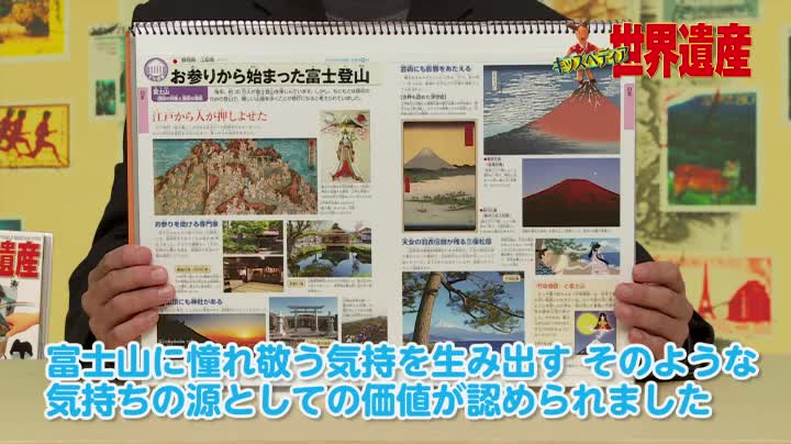 NHK 小学館 世界遺産 DVD 51巻 812nwdyXeXL._UF350,350_QL50_.jpg
