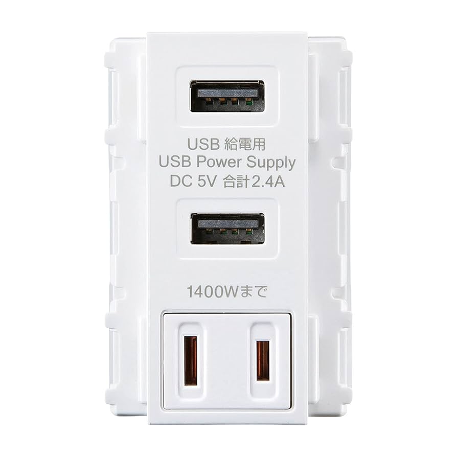 『未使用』おまけ付き　埋込USB給電用コンセント ホワイト USB-R3704W 未使用』おまけ付き 埋込USB給電用コンセント ホワイト USB-R3704W