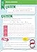 Maths Ages 8-9 (SATs Made Simple)