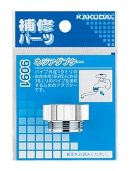 Amazon | カクダイ(KAKUDAI) スワンフレキパイプ 400mm 795-25