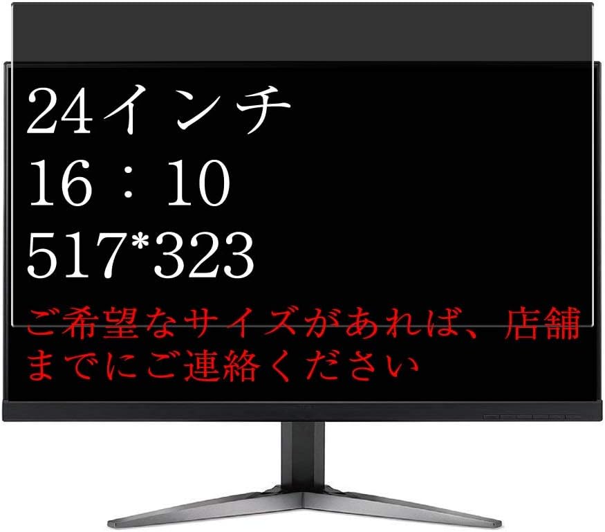 Privacy Screen Protector Film , Compatible with 24" 16:10 ( 1280x800 / 1440x900 / 1680x1050 / 1920x1200 / 2560x1600 ) Suitable for Tablet Smartphone Laptop Monitor Anti Spy TPU Guard （ Not Tempered Glass Protectors ）