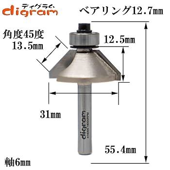 Amazon | トリマー ビット 角面 45度 6mm軸 （ 刃径 31mm