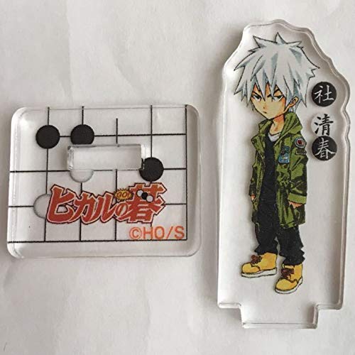 Amazon | ヒカルの碁 小畑健展 アクリルスタンド アクスタ アクリル 