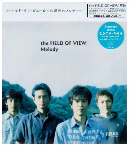 Amazon.co.jp: Melody: ミュージック