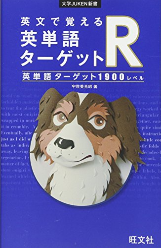 予備校講師はこう解く!英語(筆記) 2010年受験用―センター試験過去問 宇佐美 光昭; 旺文社 センター試験過去問予備校講師はこう解く!英語(筆記) 201