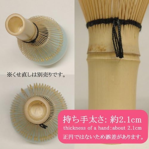 茶筅 3点セット 芳仙園 中谷 金一謹製百本立、数穂、百