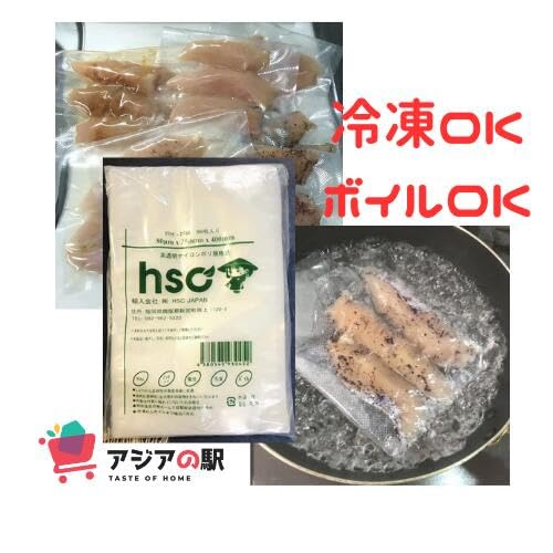 Amazon.co.jp: 真空パック袋 HSC-2530, 250mm x 300mm x 100枚