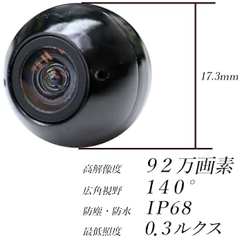 ブルコン　埋め込み小型カメラ AV-FBC02 Amazon | Bullcon(ブルコン) 埋め込み小型カメラ AV-FBC02