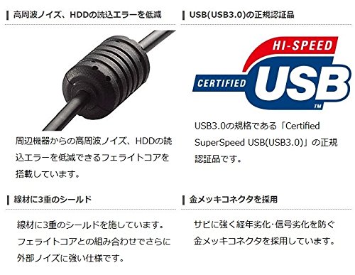 【中古】エレコム オーディオ USBケーブル USB3.0 A-B フェライトコア付 ノイズ低減 1m DH-AB3F10BK Amazon.co.jp: エレコム オーディオ USBケーブル テレビ用 USB3.0 A-B