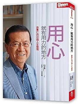 Intentions. there is hard place: Hsu Chung-jen of 22 individual students found