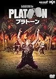 プラトーン 4Kレストア版 [DVD]