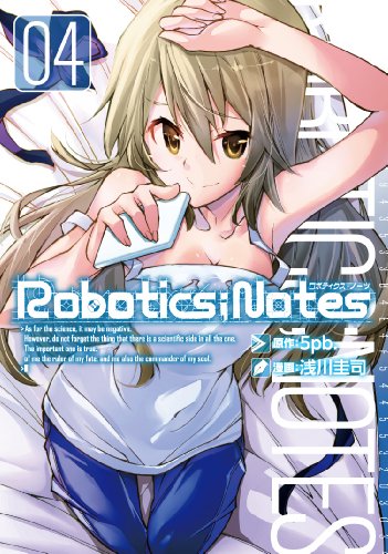 中古】 ROBOTICS；NOTES 06/マッグガーデン/浅川