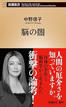Paperback Shinsho ??? (????) Book