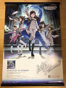 Amazon.co.jp: 新田美波 生存本能ヴァルキュリア B2 特大 告知