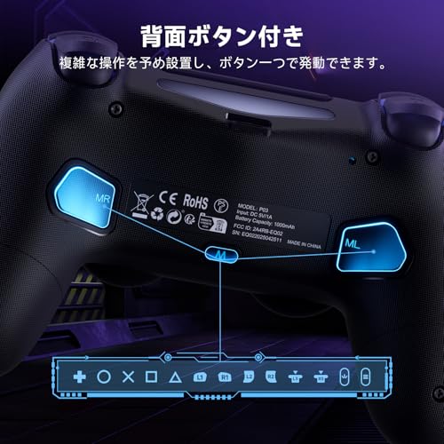 PS4 コントローラー ワイヤレス 無線/有線 ホール効果スティック 背面ボタン RGBライト TURBO連射 振動調整 1000mAhバッテリー ジャイロセンサー搭載 3.5mmイヤホンジャック P3/P4/P4 Pro/Slim/PC/スマホに対応 ブラック