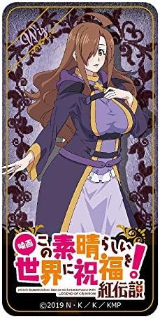 Amazon 映画 この素晴らしい世界に祝福を 紅伝説 ドミテリア ウィズ ゲーム