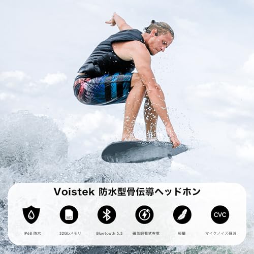 骨伝導イヤホン 完全防水IP68 Bluetooth5.3 水泳ヘッドホン キャップ/ゴーグル併用可 32GB内蔵 8時間連続再生 ランニング/サイクリング/スポーツ用 ワイヤレスヘッドホン マイク付 こつでんどう ブルートゥース(ブルー)