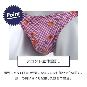 Amazon | [ブロス バイ ワコールメン] ハナコトバパンツ 花柄