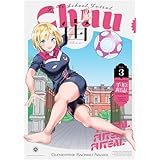 宙－CHUU－（３） (マンガワンコミックス)