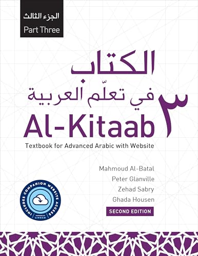 Al-Kitaab Part Three With Website: A Textbook For Advanced Arabic