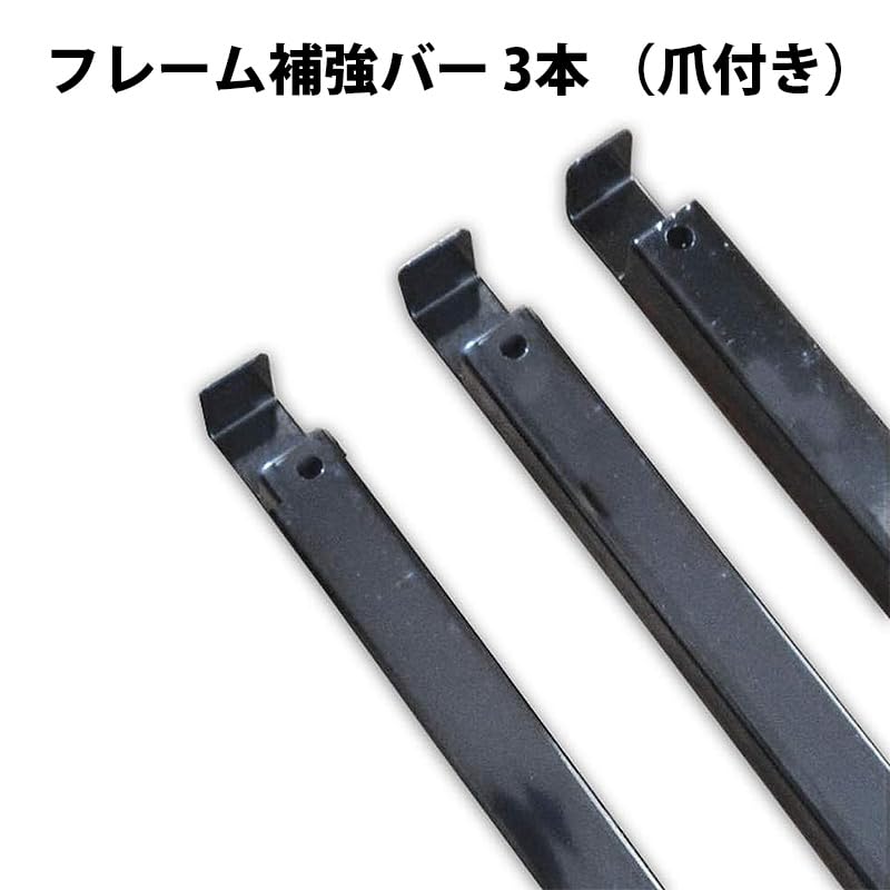 ハイエース 200系 ベッドキット フレーム フルセット 補強バー付き 強化