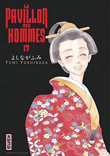 Le Pavillon des hommes — Tome 17
