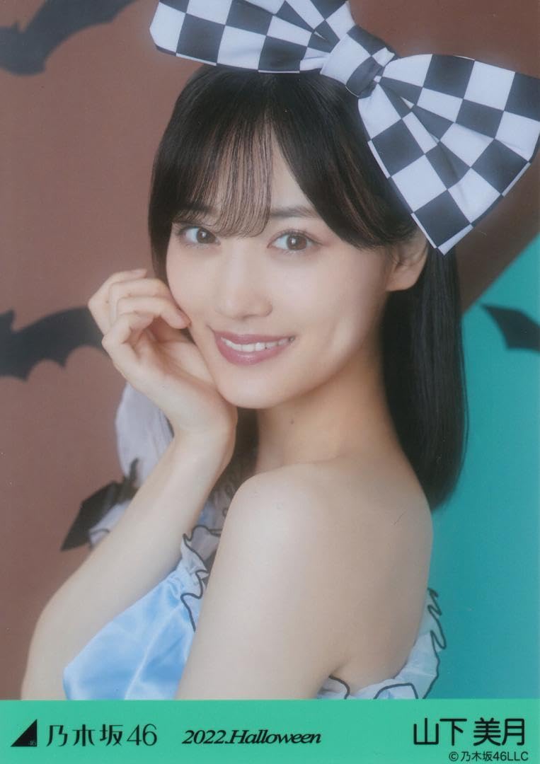 Amazon.co.jp: 乃木坂46山下美月オリジナル生写真5枚コンプ 公式