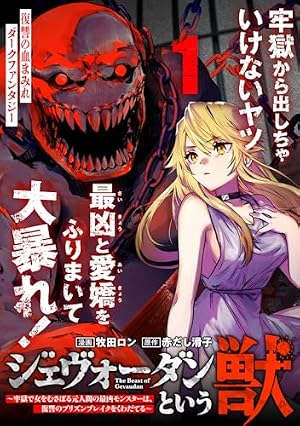 Amazon.co.jp: 姉なるもの 4 (電撃コミックスNEXT) eBook : 飯田 ぽち