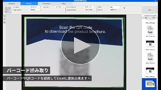 Amazon | VIISAN ドキュメントスキャナー A4 1600万画素 非破壊