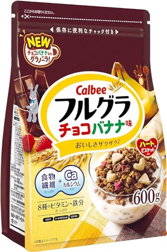 カルビー - 【最安値】フルグラ SPECIALセット 20袋 楽天市場】カルビー フルグラ 800g フルーツグラノーラの通販