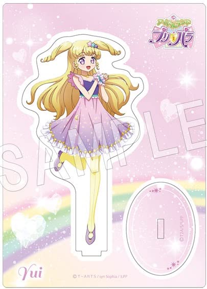 Amazon.co.jp: アイドルランドプリパラ アクリルスタンド 【ゆい 