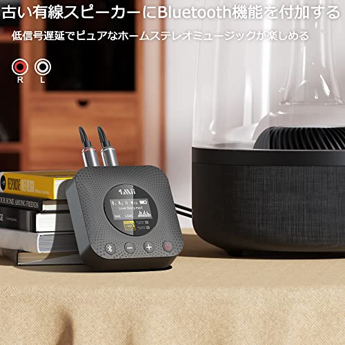1Mii Bluetooth レシーバー LDAC/APTX HD/APTX LL 低遅延/AAC/SBC オーディオ 対応、 ブルートゥース 受信機 3.5mm イヤホンジャック AUX RCA 光 同軸 出力、DAC Bluetooth 5.1 Hi-Fi 384kHz/32bit、車/スピーカー/アンプ用、OLEDディスプレイ付き B06HD+