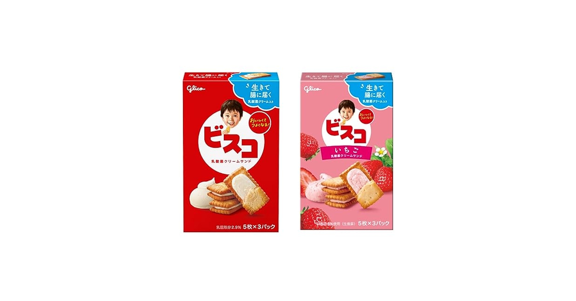 グリコ おまけ〈湯飲みセット〉 グリコのおまけ りんご セット - メルカリ