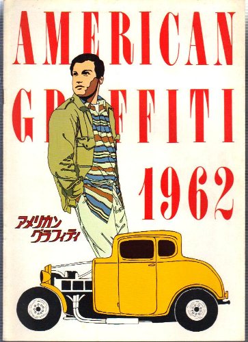 Amazon.co.jp: 映画パンフレットレット「アメリカン・グラフティ