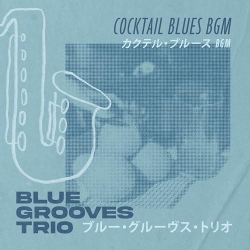 Amazon MusicでBlue Grooves Trioのカクテル・ブルースBGMを再生する