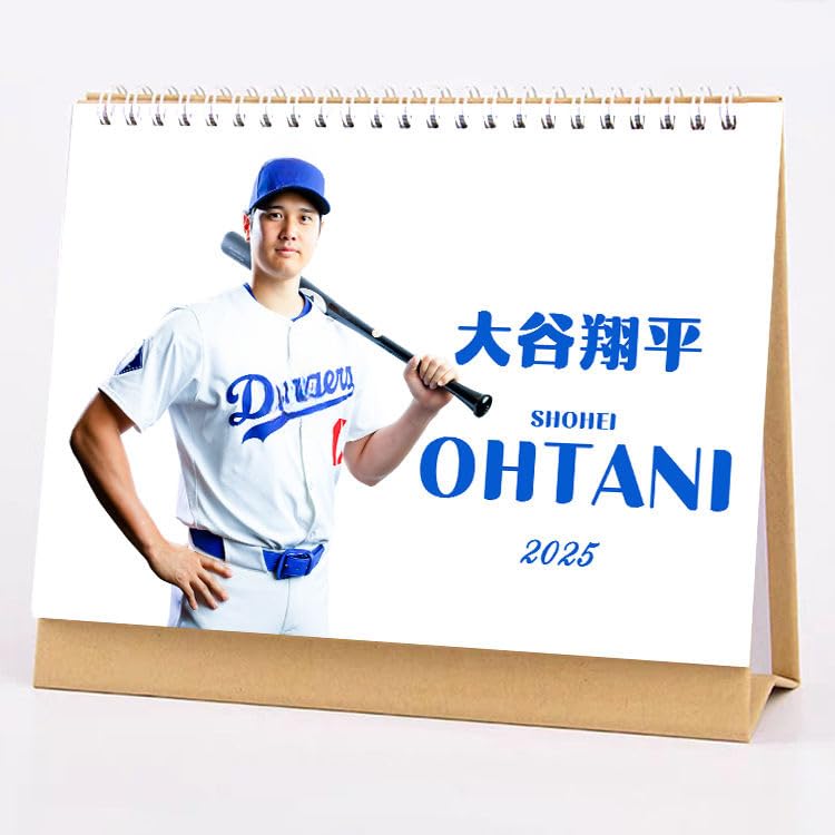 大谷翔平　カレンダー未開封品 Yahoo!オークション -「大谷翔平 カレンダー」の落札相場・落札価格